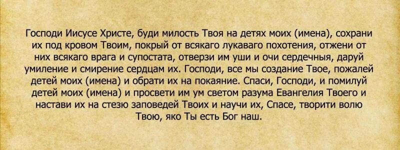 Вернуть порчу врагу. Молитва заговор от врагов. Заговор на злого человека. Заговор от врагов сильный. Заговор от врагов и злых людей.