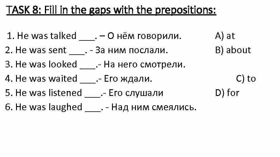 Fill in the gaps with prepositions. Task 1 fill in the gaps. Fill in the gaps with the correct prepositions ответы. In on at. Fill in into off in on