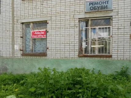 Рыбинск м