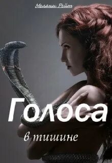 Никогда читать полностью
