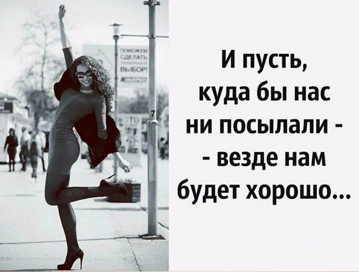 Посылать собственный