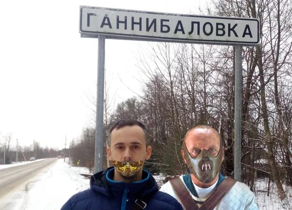 Деревня ганнибаловка ленинградская область. Деревня ганнибаловка. Ганнибаловка. Ганнибаловка. Ганнибаловка на карте.