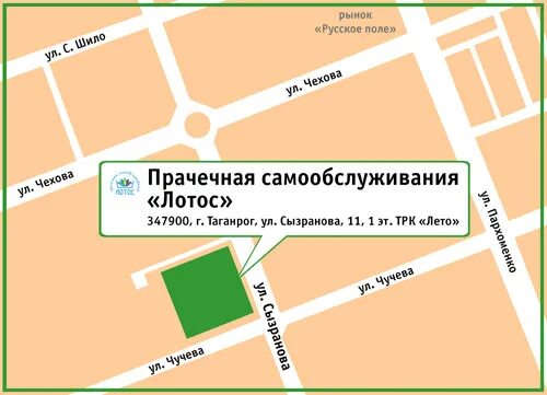 Актуальное расписание. Осенний ценопад мясокомбинат. Расписание на сызранова таганрог. Кущевский магазин таганрог сызранова. Таганрог кинотеатр нео на сызранова.