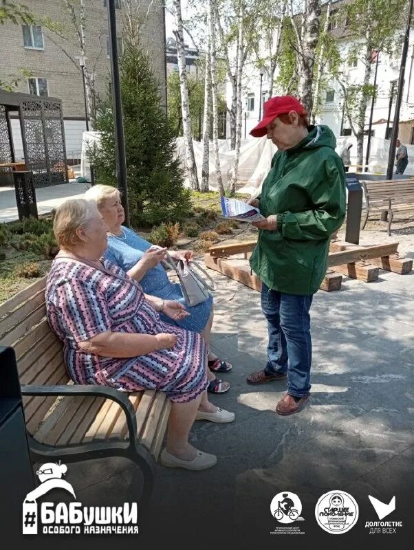 региональный центр активного долголетия и реабилитации. логотип регионального центра активного долголетия тюмень. активное долголетие сызрань. региональный центр активного долголетия и реабилитации. активное долголетие власиха.