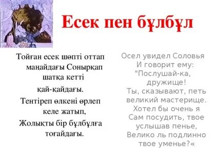 Үштік x өнері