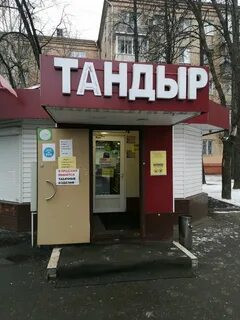 Кафе 24
