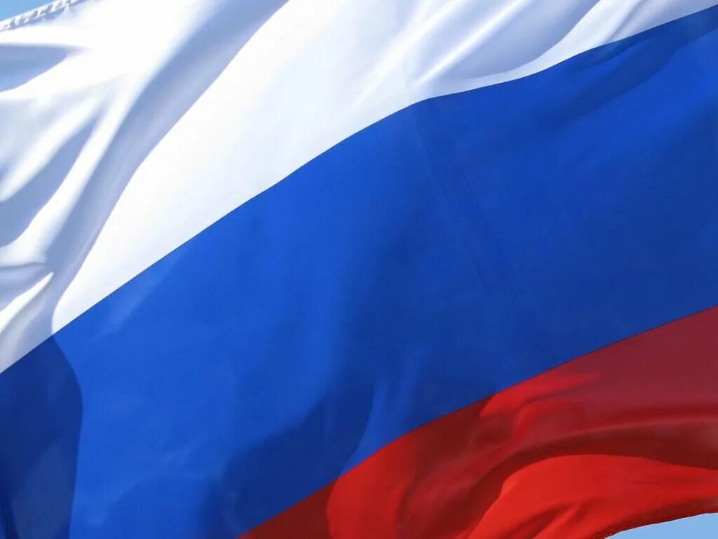 Триколор российский флаг. Триколор флаг. Фон российский флаг. Триколор флаг. Российский флаг картинки.