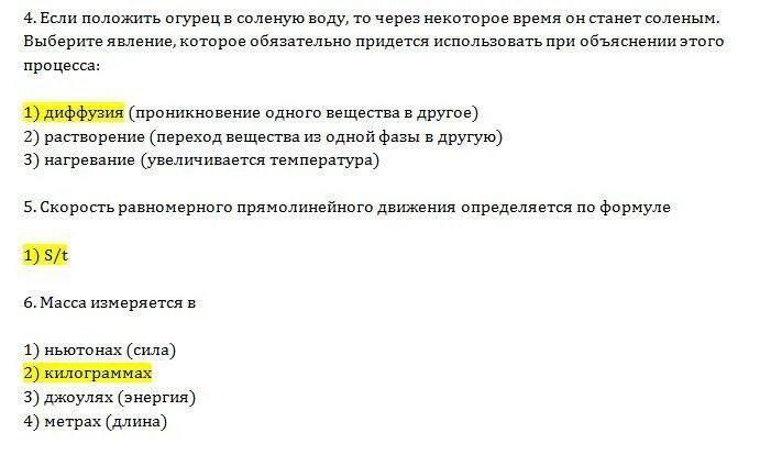 И так через некоторое время как стало
