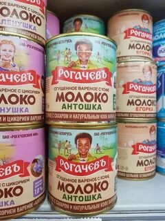 Рогачев антошка