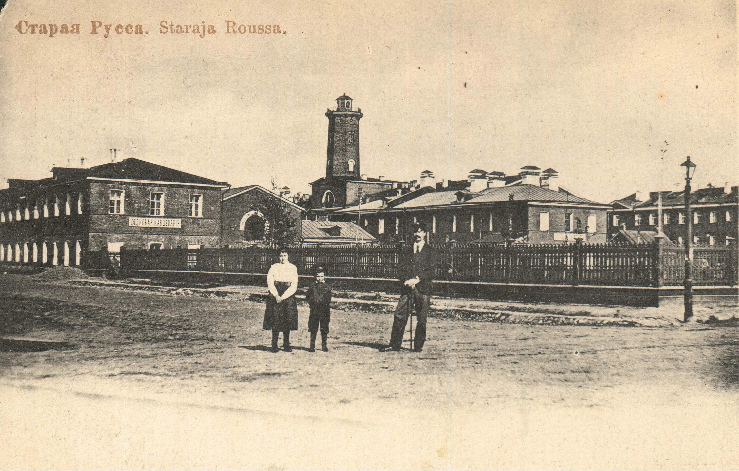 старая русса площадь революции. город старая русса в 1872 года. курорт старая русса 19 век. санаторий старая русса грязелечение. старая русса дмитриевская улица.