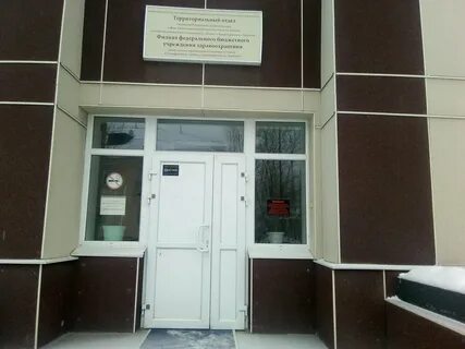 Сэс краснотурьинск