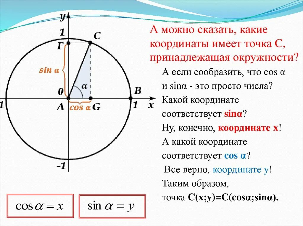 Круг имеет углы. Радианное измерение синусы. Конспект по теме радианная мера угла кратко. Вращательное движение си. Радианная мера угла вращательное движение.