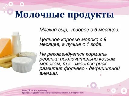 Сыр при грудном вскармливании в первый