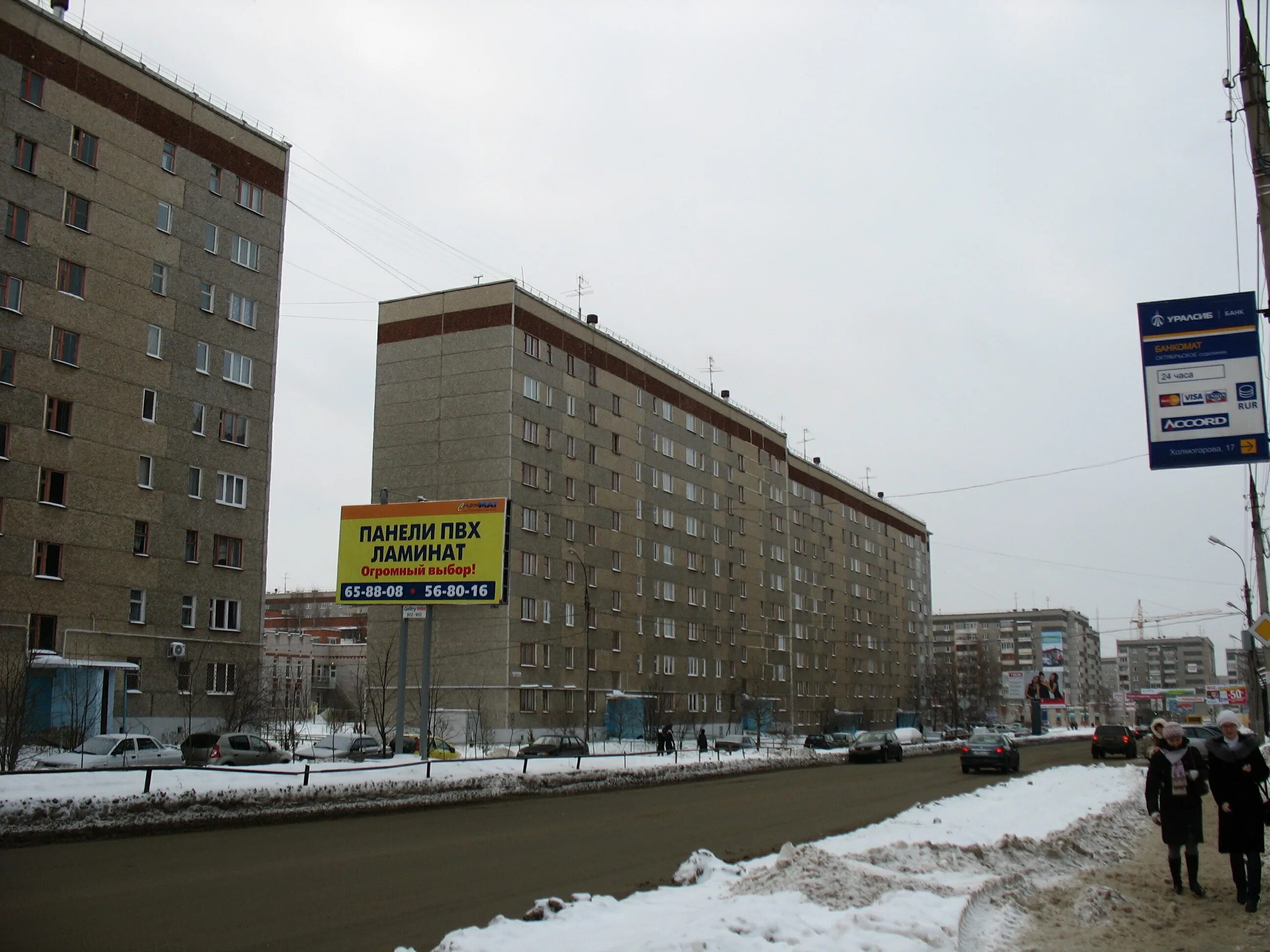 Ижевск ул Холмогорова. Ул Холмогорова 12 Ижевск. Г.Ижевск, ул..Холмогорова 12. Холмогорова 21а Ижевск.