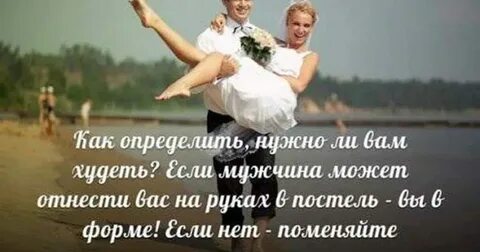 Если парень носил на руках
