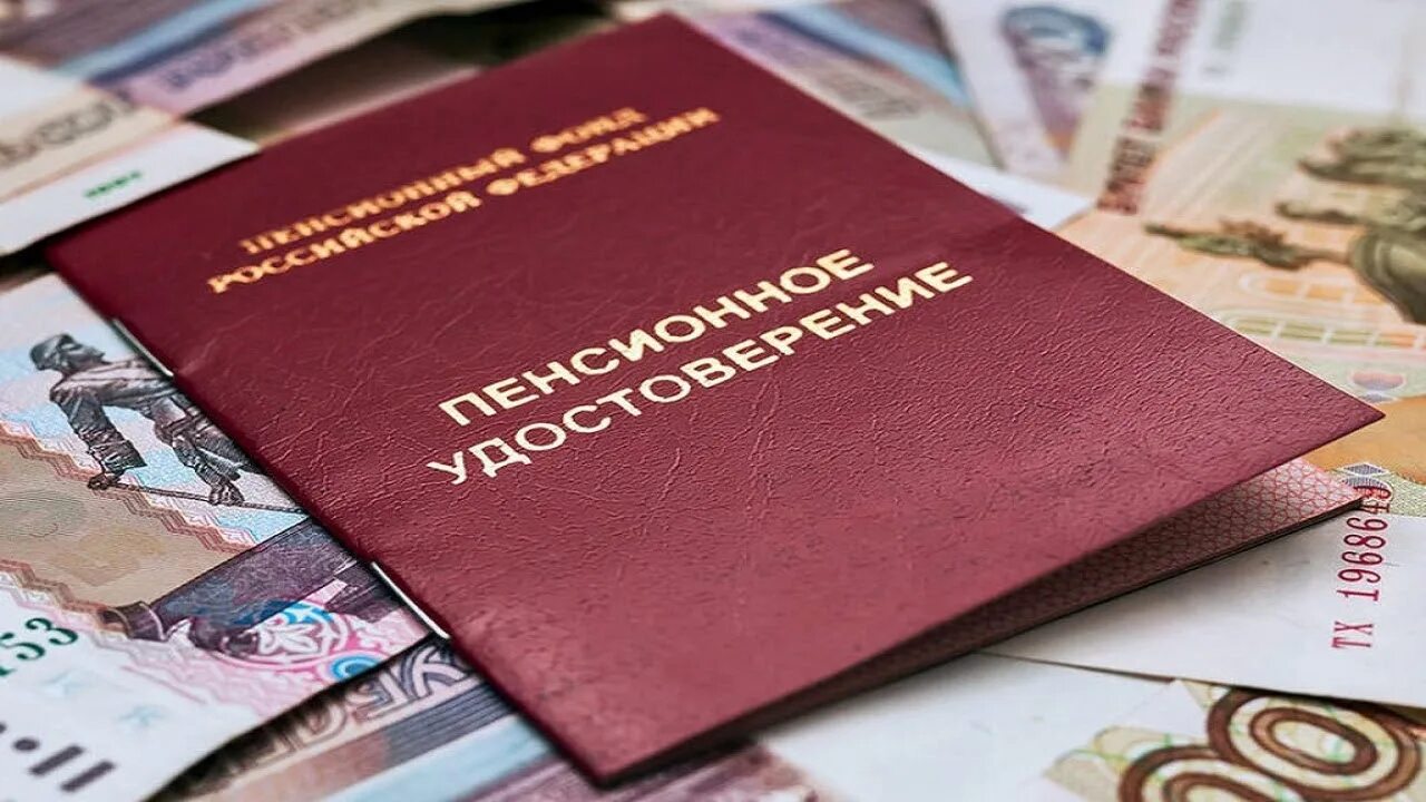 Пенсии. Индексация пенсий. Пенсии проиндексируют. Социальная пенсия. Страховые пенсии с 1 января 2024