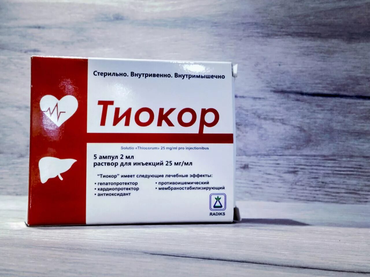 200 мг №90. тиотриазолин капли глазные. тиотриазолин все названия. тиотриазолин 200 инструкция по применению. тиотриазолин мазь.