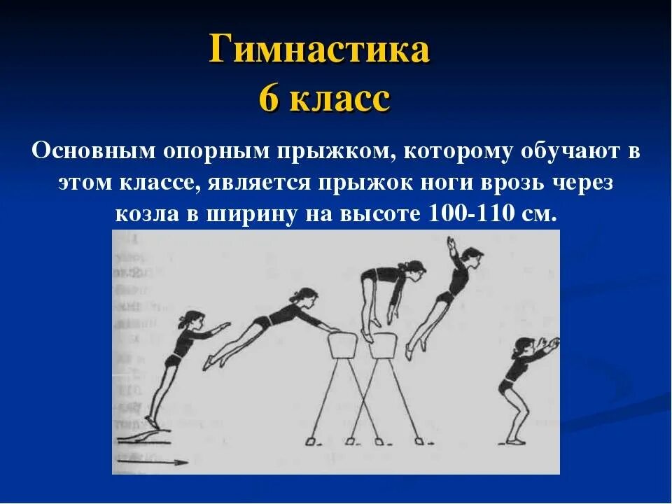 Дофаминовые прыжки техника выполнения