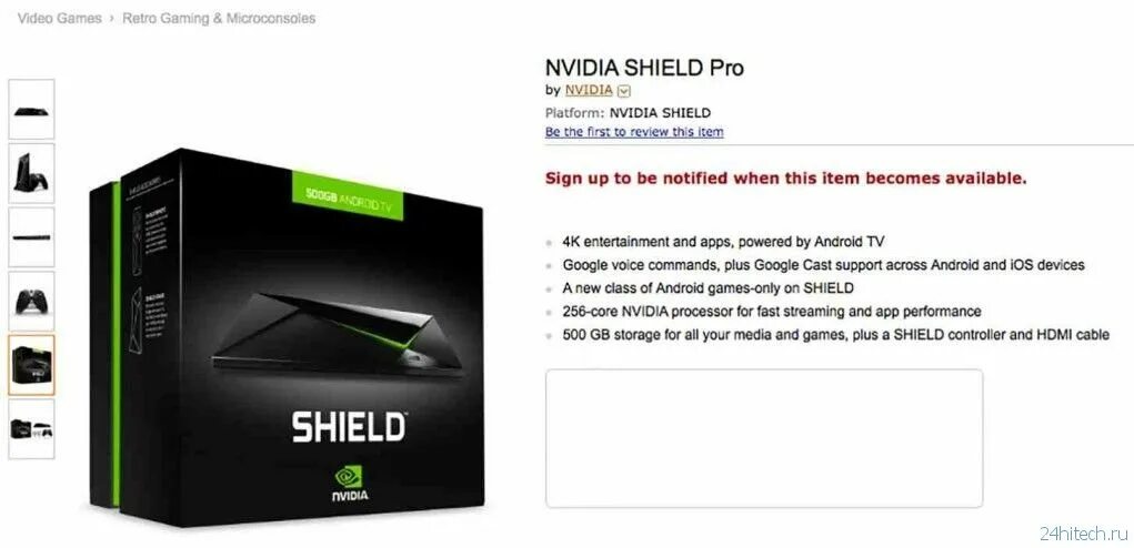 Nvidia platform controllers and framework. Кнопка power на nvidia shield 2015. приставка от энвидио швелд. nvidia platform controller and framework что это. nvidia shield pro как увеличить память.