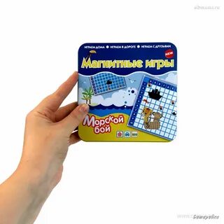 Магнитный бой