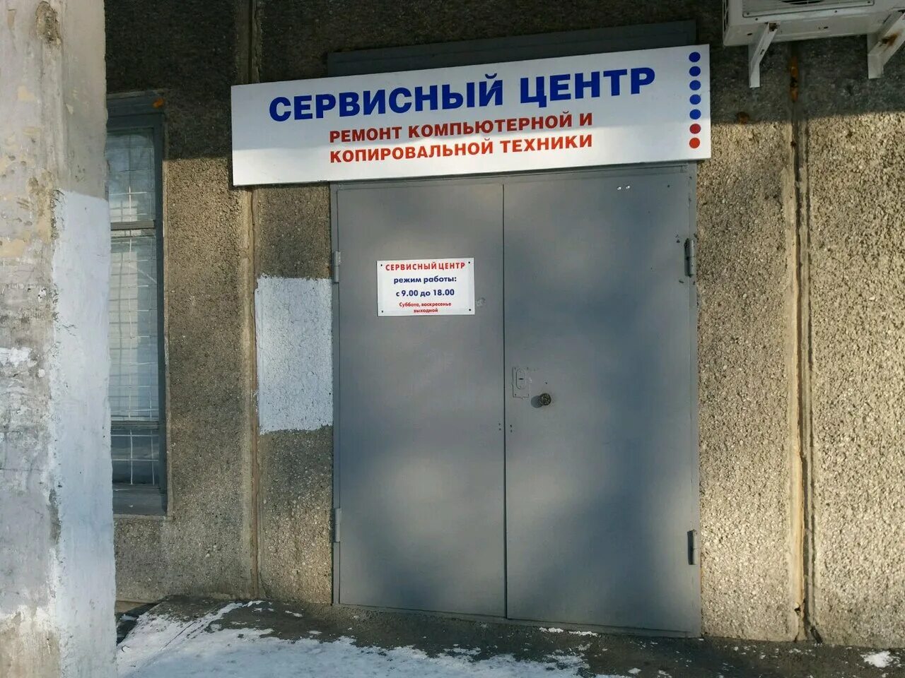 отделение почтовой связи новокузнецк. ул. Centra новокузнецк. почта россии новокузнецк. павловского 11 новокузнецк организации.