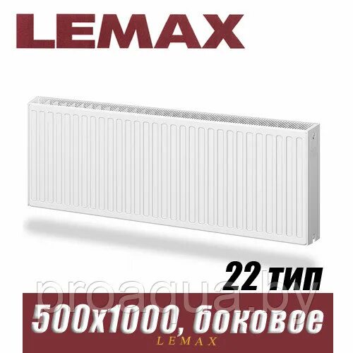 Lemax 22 500. Радиаторы lemax valve compact тип 10. lemax compact 22 300 х 1700. lemax compact 22 500 х 1900. радиатор lemax vc11 500 x 2200.