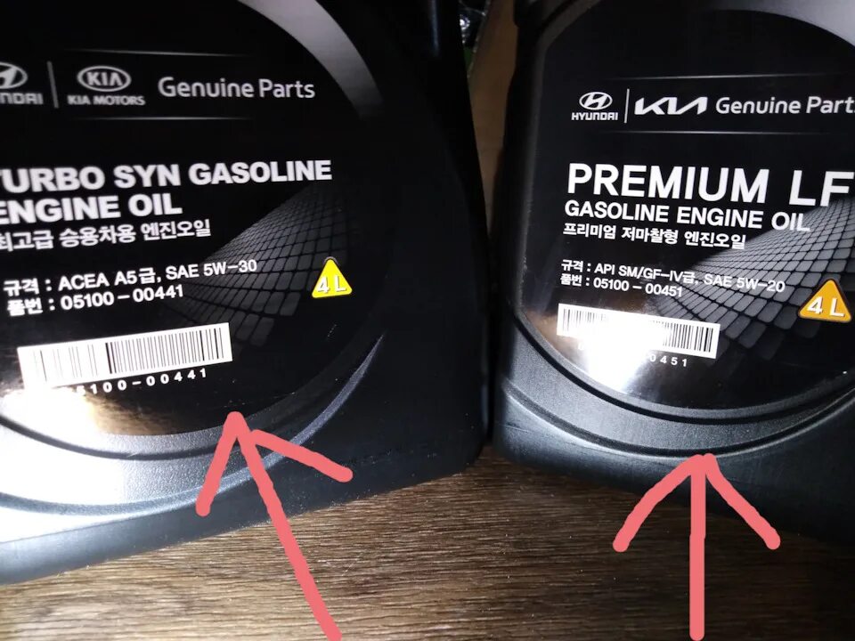 0510000451 Hyundai/Kia. Hyundai Turbo syn этикетка. Масло Hyundai Kia Genuine Parts. Premium LF gasoline engine Oil 5w20 оригинал.