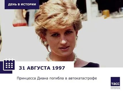Август 1997 года