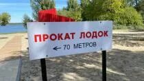 2 береги