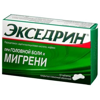 Что можно дать детям от головной боли