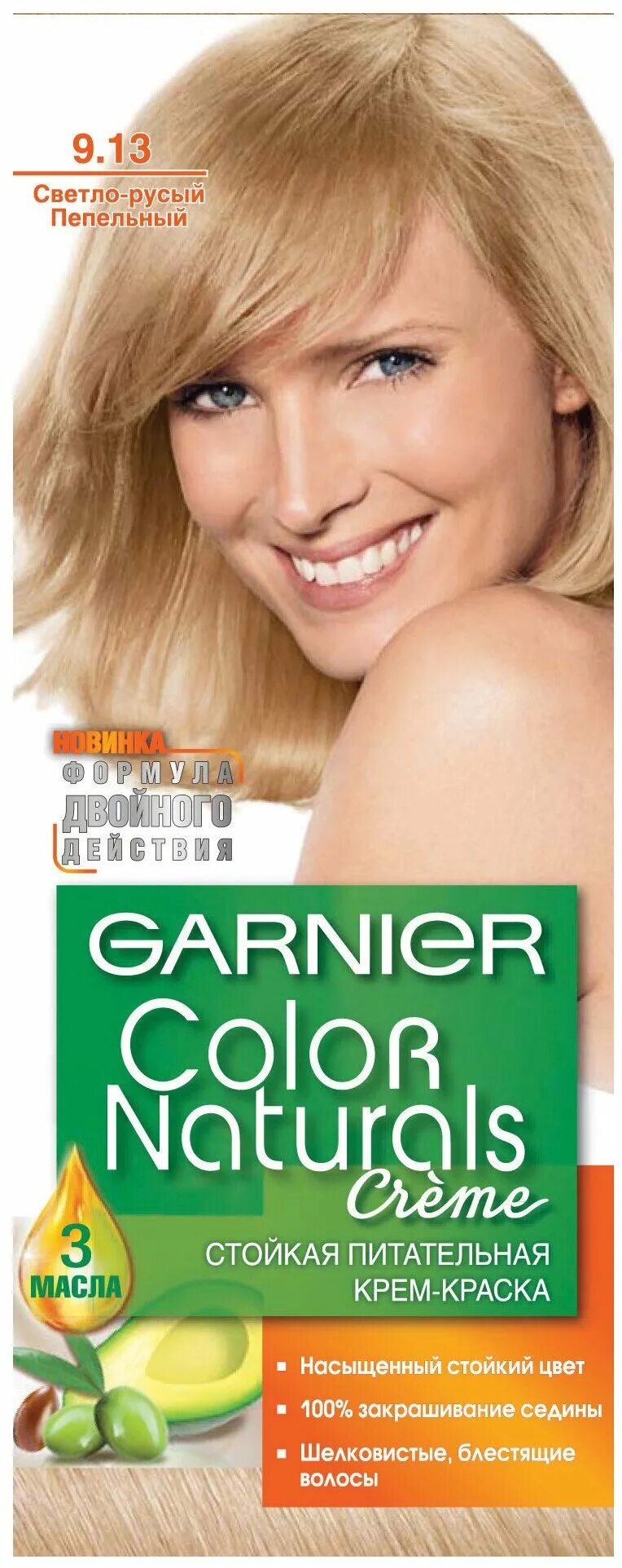 Краска Garnier Color naturals 9.132. Краски для волос Garnier Color naturals 9.13. Краска гарньер колор натуралс светлые оттенки. Краска гарньер 9.13. Гарньер краска для волос светло