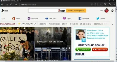 Msn новости facebook википедия добавить ярлык 18