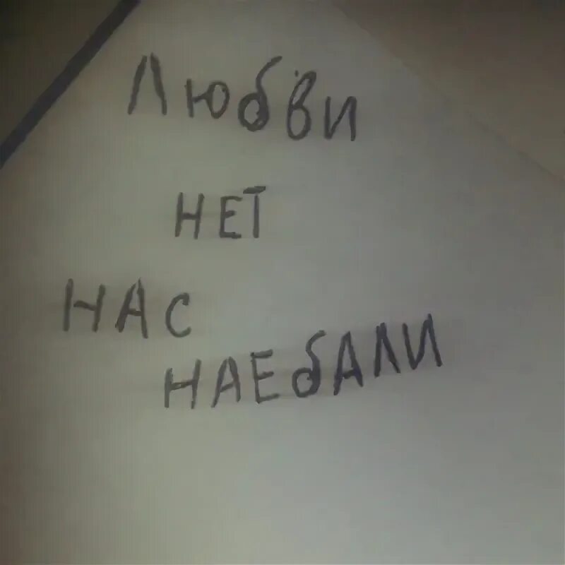 21 нету