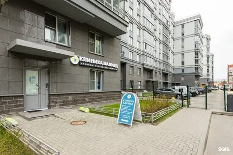 Медицинский центр московский проспект санкт петербург