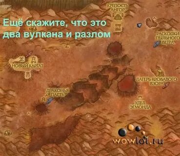 Бесплодные силы