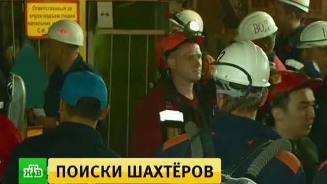 Мир шахтеров. Шахтерский мир. спасение шахтеров в чили в 2010. устьевой модуль для спасения шахтеров. робот шахтер в якутии.