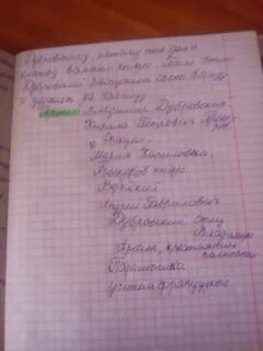 Дубровский 1 глава читать пересказ
