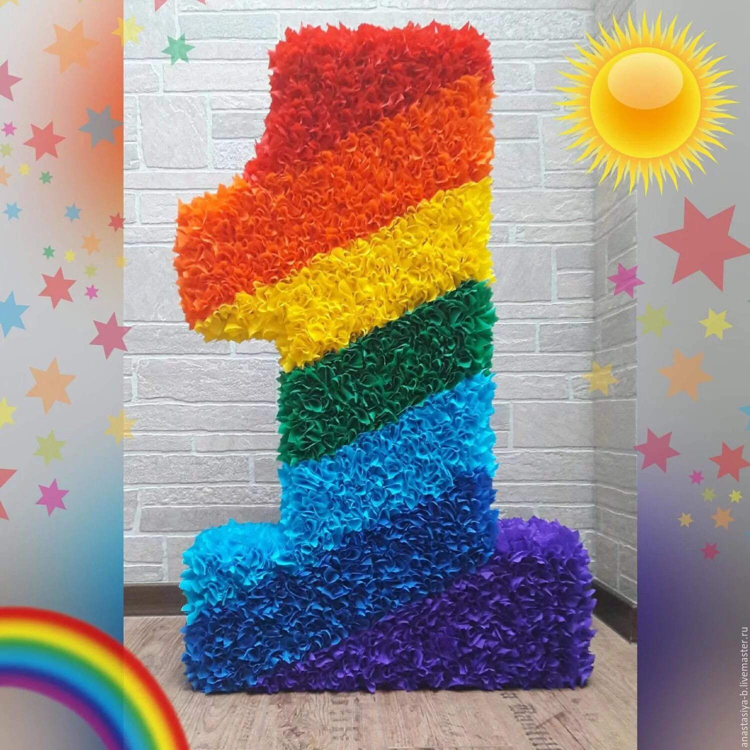 фольгированный шар цифра 1 радуга. шар цифра 1 радужный градиент. цифра 1 радужная. шар цифра фольга 40 см ballon. фольгированная цифра 1 радужная.