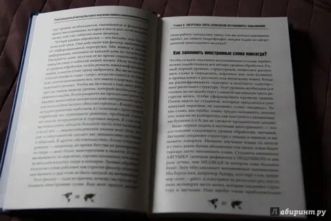 Книга 9 способов