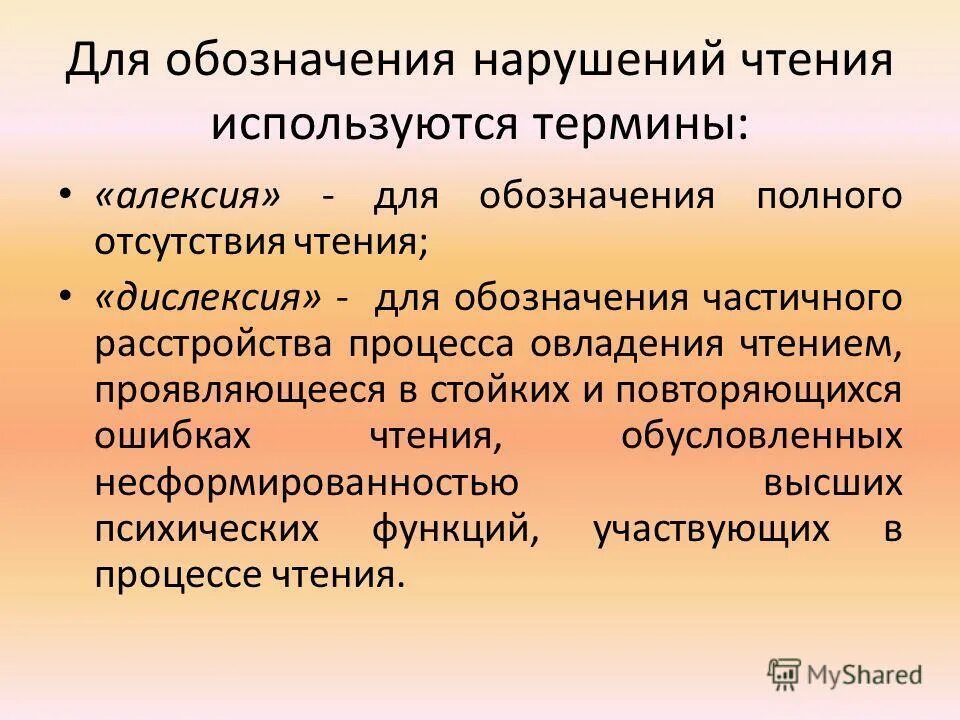 Нарушение маркировки. Нарушение маркировки