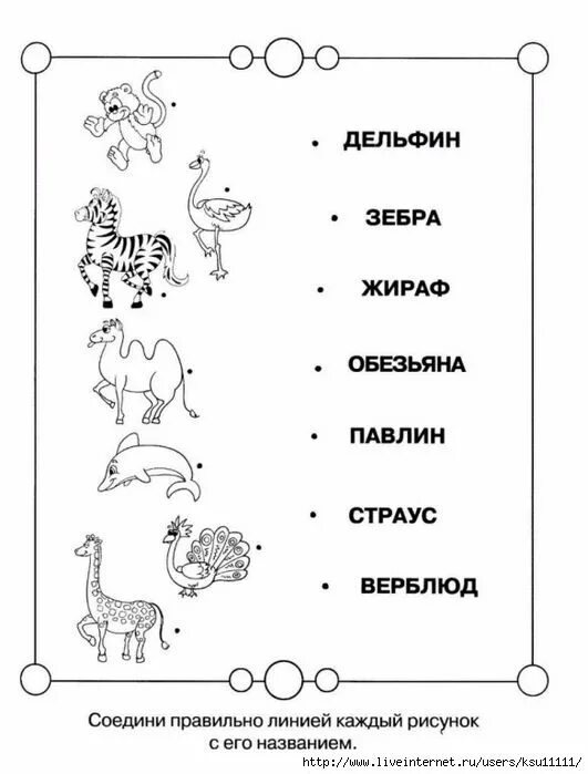 pismo_s_sekretom - презентация онлайн