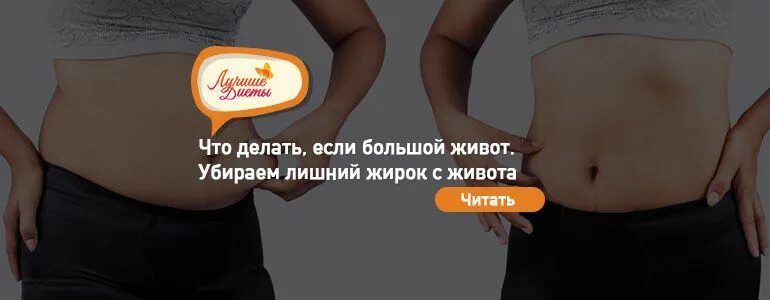 Упражнения для похудения живота обвисшего. Как убрать живот за неделю. Упражнения для убирания жира с живота. Живот после липосакции. Что делать если живот не уходит.