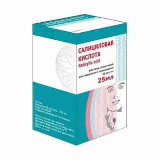 Салициловая кислота в ухо можно