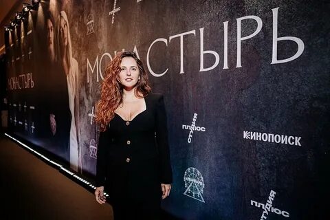 Список гостей на вечеринке ивлеевой кто был