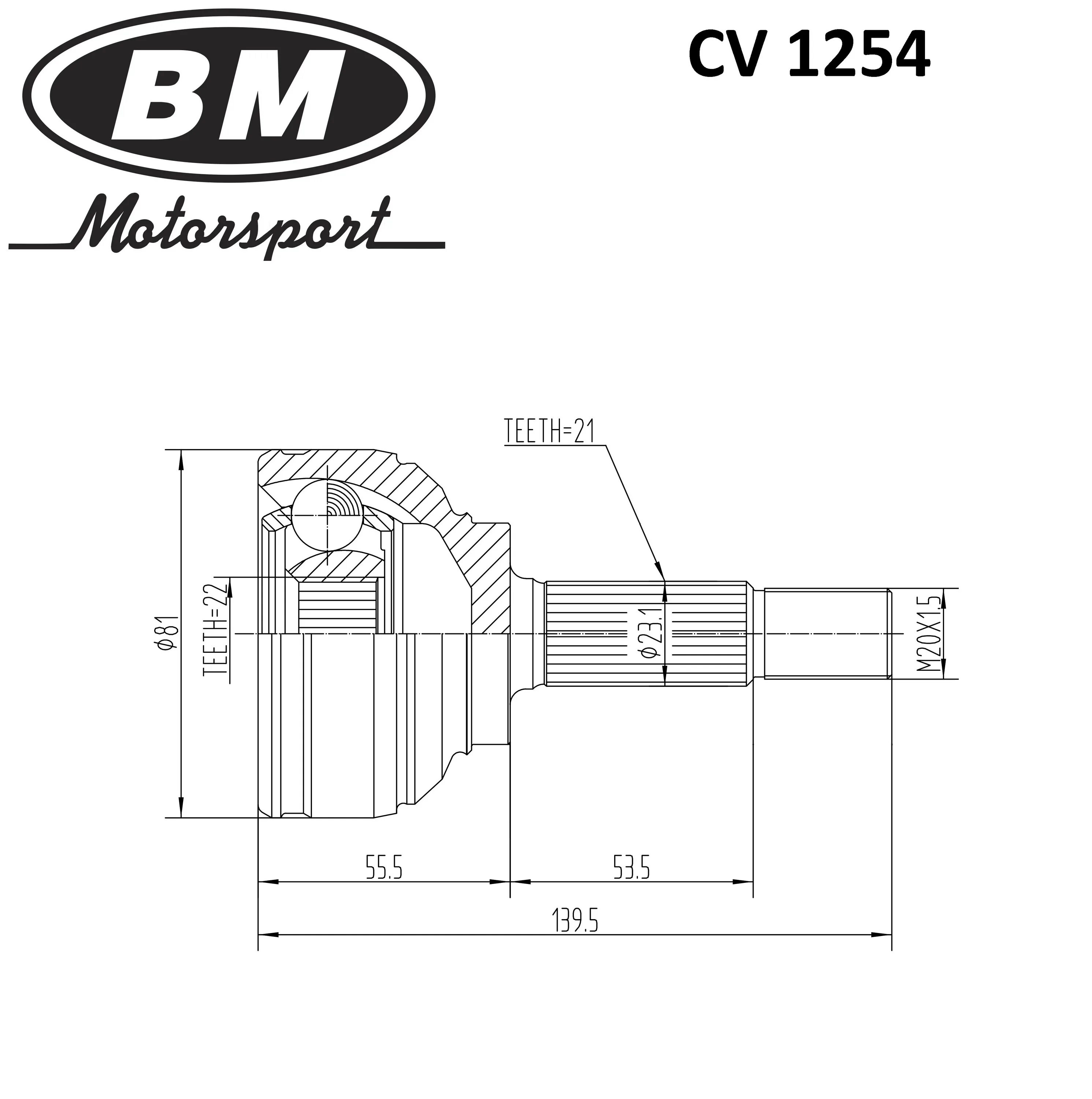 Шрус рено логан 21 24 шлица. Приводной вал Torque va7602. Логан 1.4 2006 шрус наружный. Шрус наружный Логан 22 21. Шрус наружный BM CV 1254.