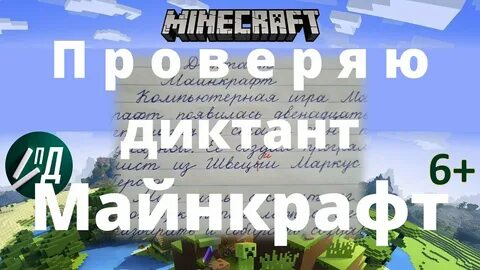 Впр красив сосновый бор