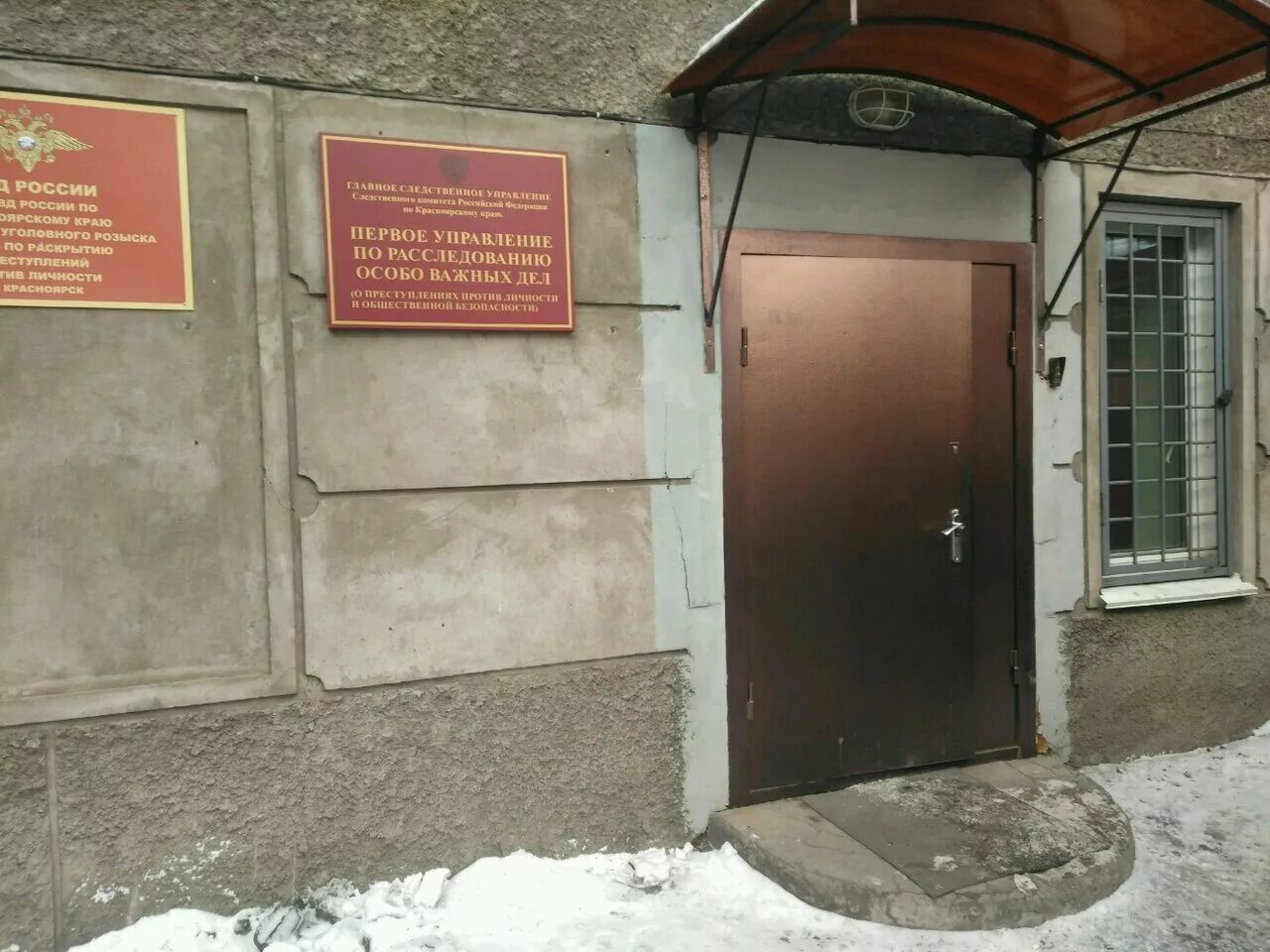 Отдел по расследованию особо важных дел картинка. Отдел по расследованию особо важных дел следственного комитета. Ск по рязанской области. Отдел по расследованию особо важных дел. Управление по расследованию особо важных дел.