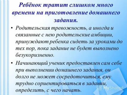 Амбициозная детка