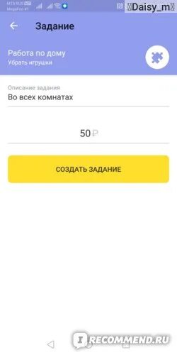 Можно переводить деньги с тинькофф джуниор. Тинькофф джуниор задания. тинькофф задания для детей. баланс тинькофф джуниор. задания в тинькофф джуниор давать ребенку.