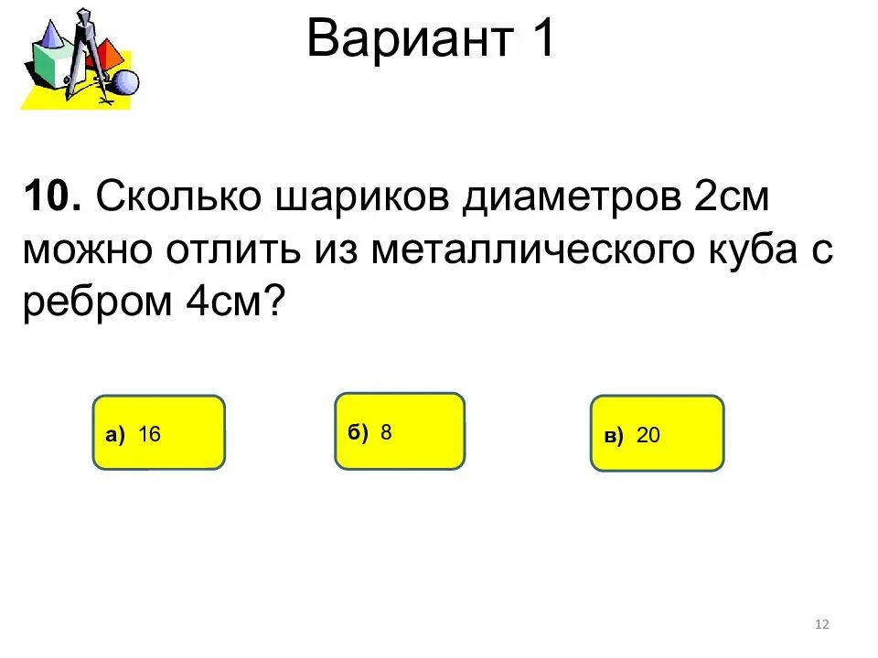 Сколько см можно